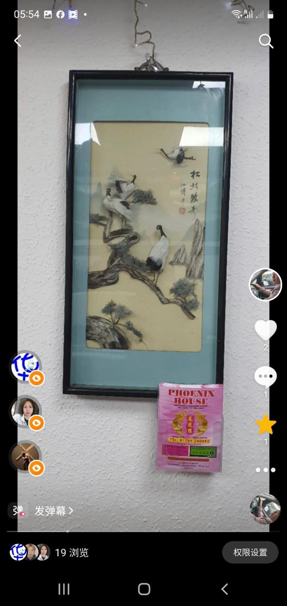 Min Su Rooms Stanwell Bagian luar foto