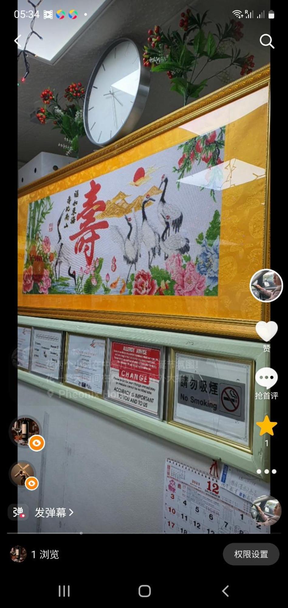 Min Su Rooms Stanwell Bagian luar foto