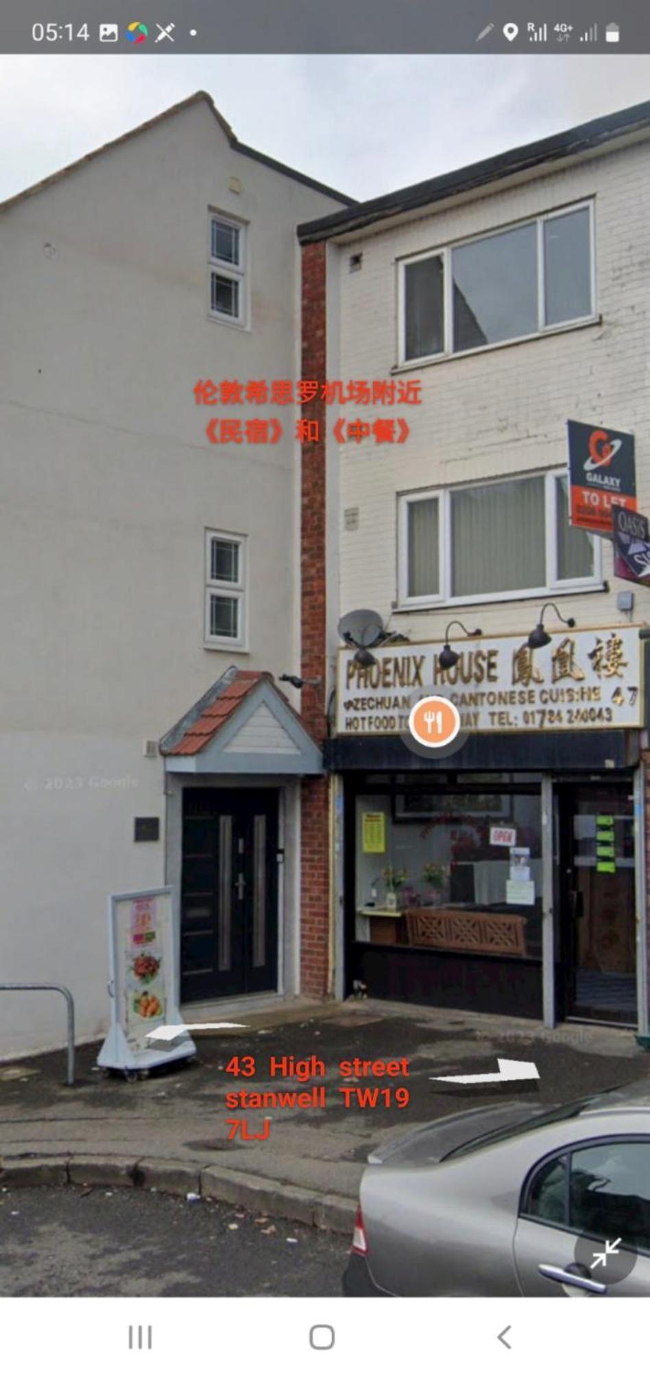 Min Su Rooms Stanwell Bagian luar foto